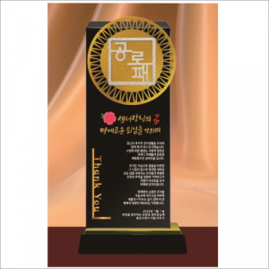 블랙 크리스탈패2