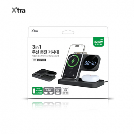 엑스트라 WCP-330 3in1 고속 무선 충전 거치대 #8