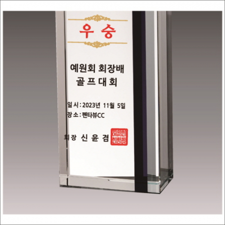 럭셔리 투톤 상패4 #4