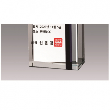 럭셔리 투톤 상패4 #5