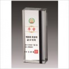 럭셔리 투톤 상패4