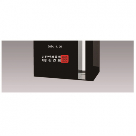 럭셔리 투톤 상패3 #5