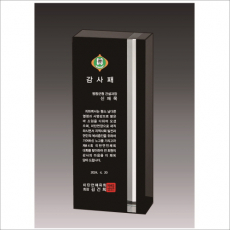럭셔리 투톤 상패3