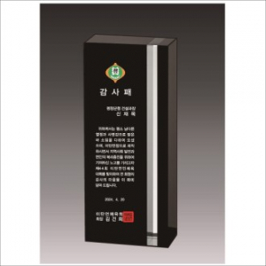 럭셔리 투톤 상패3