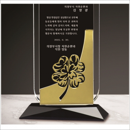 금속 투톤 크리스탈 상패14 #4