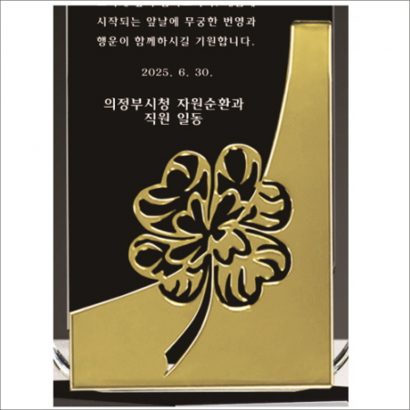 금속 투톤 크리스탈 상패14 #6