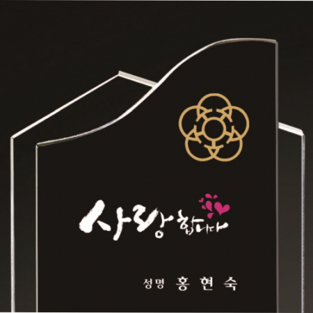 투톤 크리스탈 상패13 #3