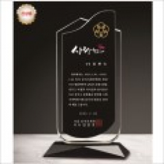 투톤 크리스탈 상패13