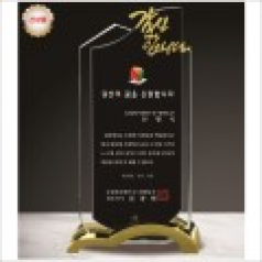 금속 투톤 크리스탈 상패11