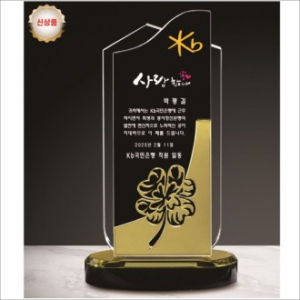 금속 투톤 크리스탈 상패7