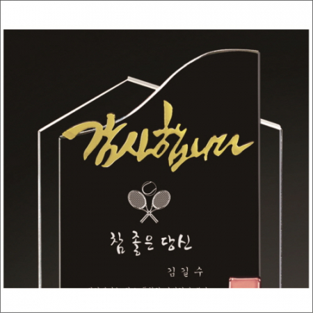 금속 투톤 크리스탈 상패6 #3