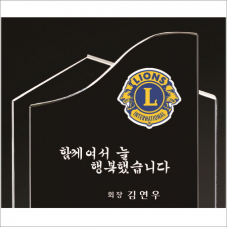 금속 투톤 크리스탈 상패5 #3