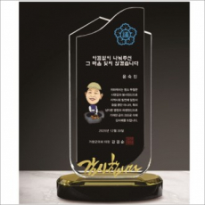 감사합니다 화이트 블랙 투톤 크리스탈 상패31