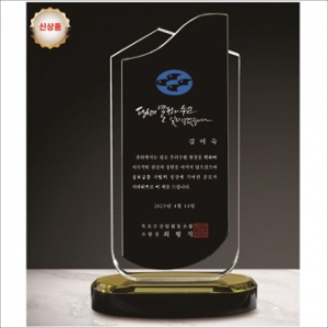 화이트 블랙 투톤 크리스탈 상패2