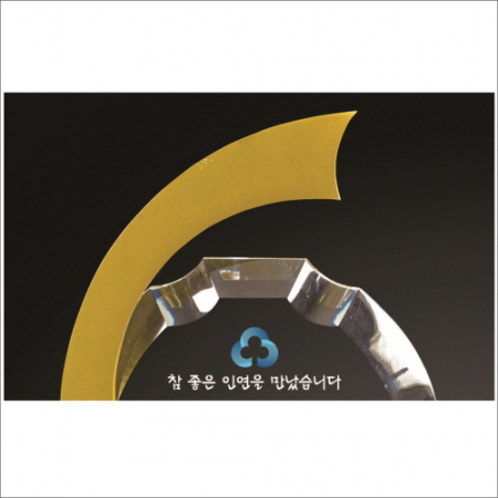 금속 석영 크리스탈 상패1 #3