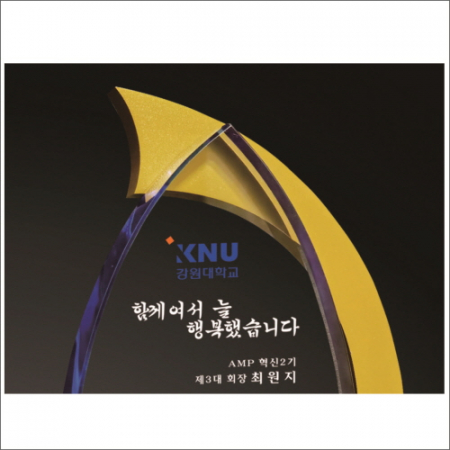 금속 투톤 크리스탈 상패 4 #3