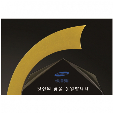 금속 블랙 크리스탈 상패2 #3