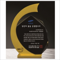 금속 블랙 크리스탈 상패2