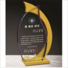 금속 투톤 크리스탈 상패 2