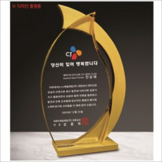 금속 투톤 크리스탈 상패 1