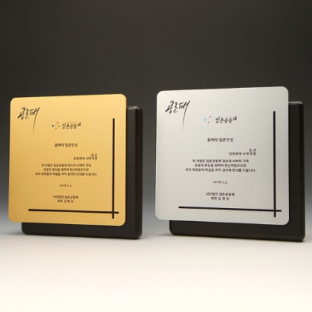 공로 원목 퇴직 기념패 E5136 #3