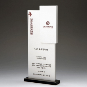 공로 재직 장기 근속 금속패 E5133