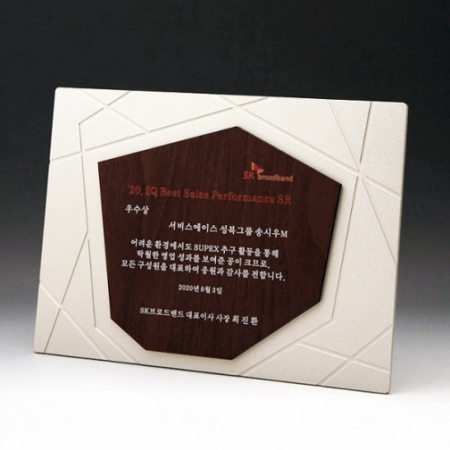 우수사원 기념 공로 퇴직 근속 금속패 E5128 W #3