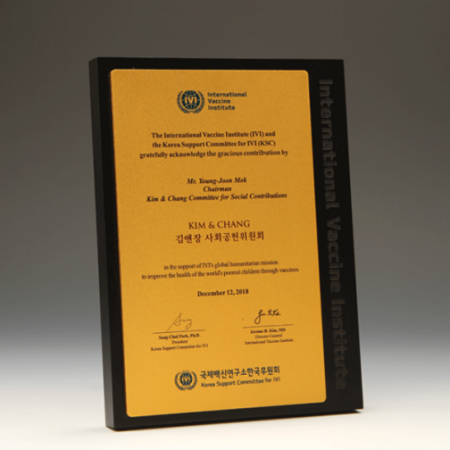 협약 인증 공로 퇴직 원목패 E5120 #2