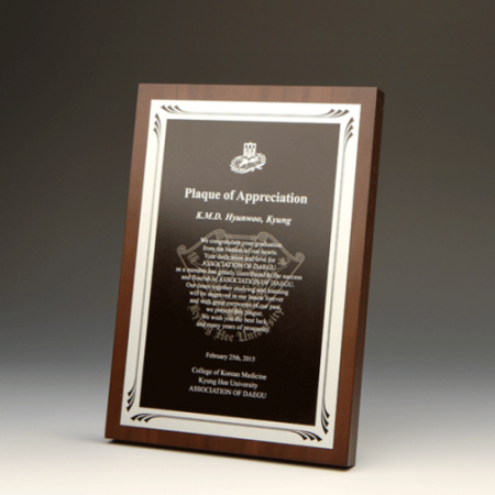 재직 퇴임 송공 원목패 E5119S #3