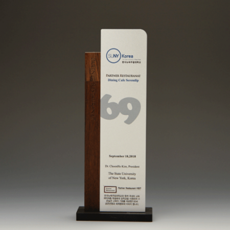 송공 퇴직 퇴임 위촉 원목패 E5118 #2