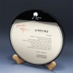 퇴임 감사 우수사원 상패 E1060