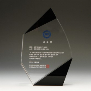 송공 공로 표창 상패 E1055