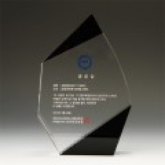 송공 공로 표창 상패 E1055