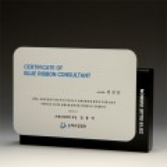 공로 재직기념 상패 E1054