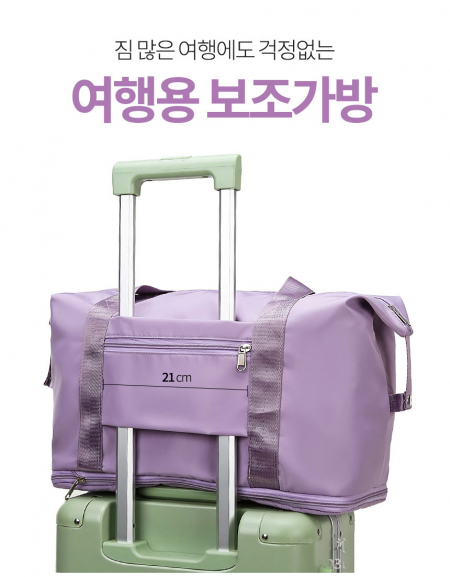 트랜스포머 폴딩백(확장형) #8