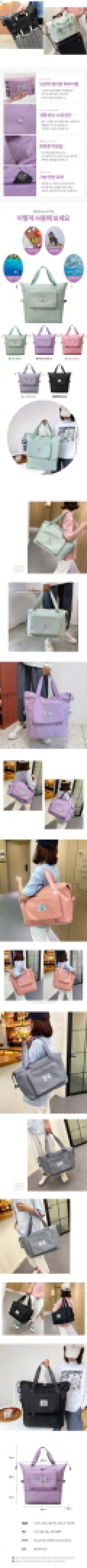 트랜스포머 폴딩백(확장형) #10