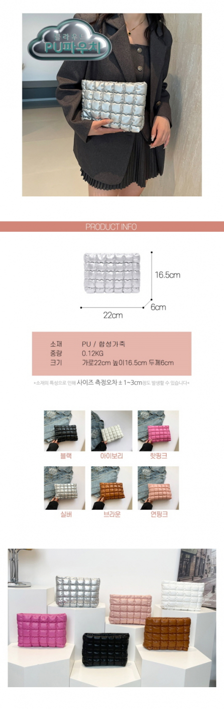 클라우드 PU(인조가죽)파우치 #4