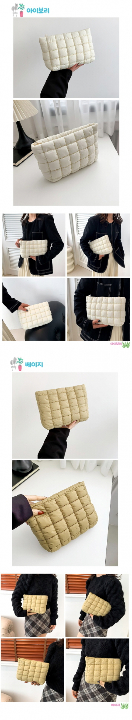 클라우드 파우치 #5