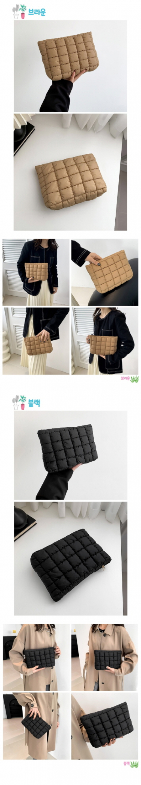 클라우드 파우치 #6