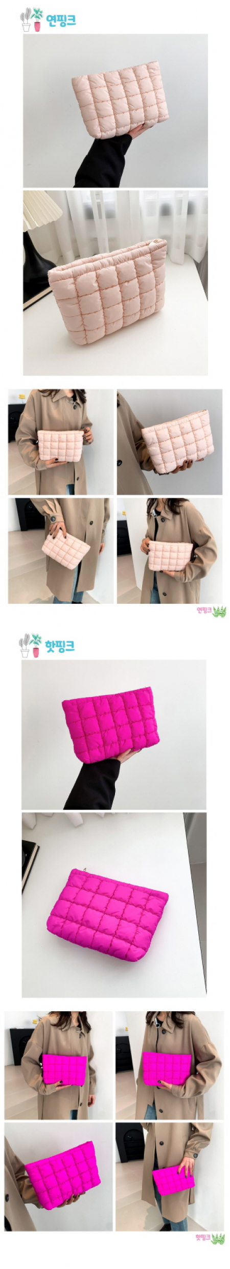 클라우드 파우치 #7