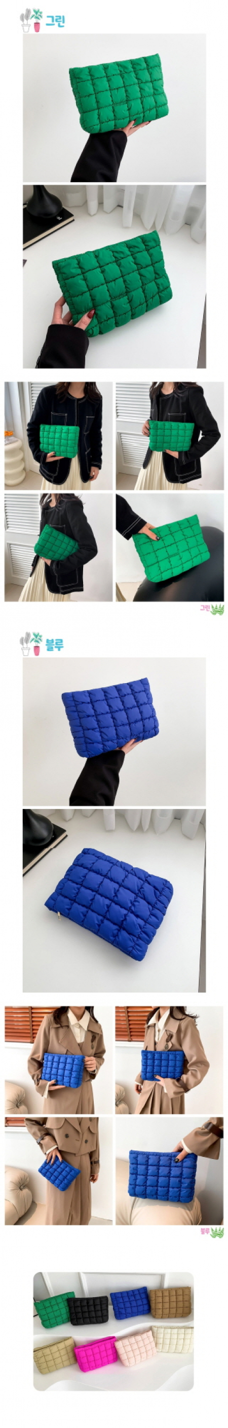 클라우드 파우치 #8