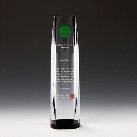 퇴임 공로 퇴직 상패 E1023 #2