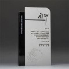 송공 퇴직 공로 상패 E1020