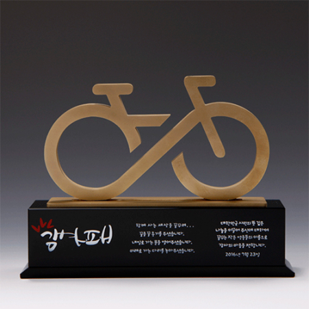 사이클 우승 기념 상패 E1015 #2