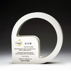 퇴직 감사 금속 퇴임 감사 재직기념패 E1010