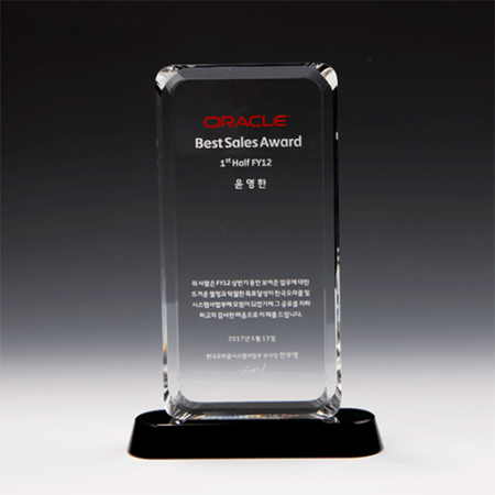 위촉 공로 퇴직 상패 E1009 #2