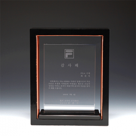 퇴직기념 송공 상패 E1001(B) #2