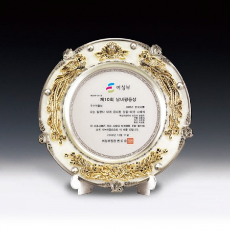 우수 공로 근속 감사 표창 석별패 ANN9-516-4 #2