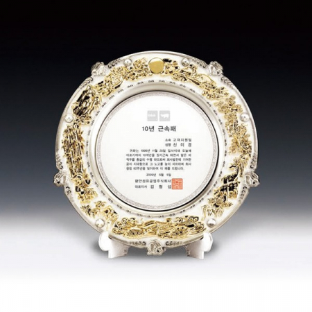 근속패 공로패 감사패 재직기념패 표창패 감사패 ANN9-516-2 #2