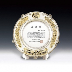 공로패 감사패 재직기념패 근속패 임명패 상패 ANN9-516-1